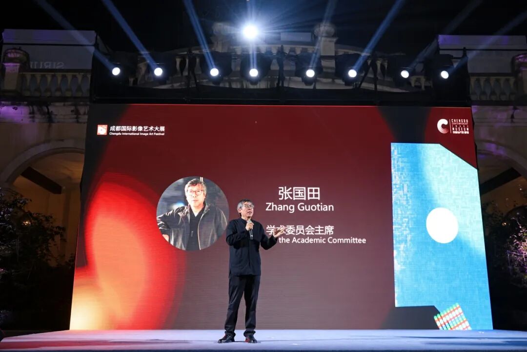 学术委员会主席张国田发言