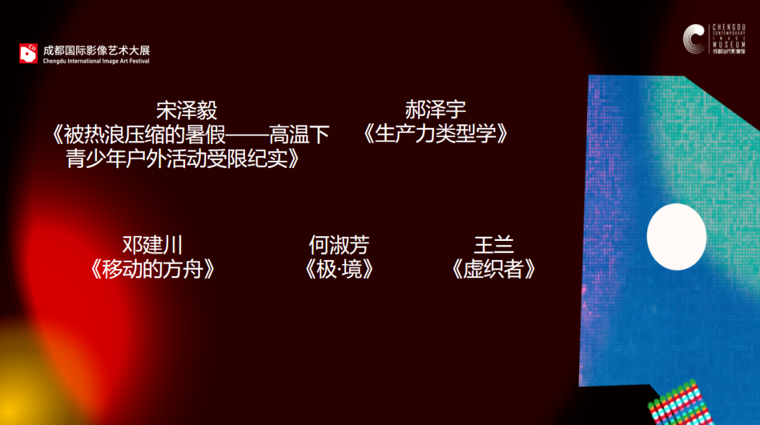 年度推荐作品名单