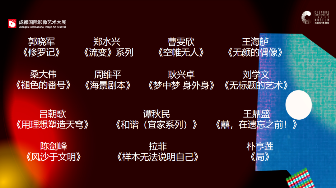 年度推荐作品名单