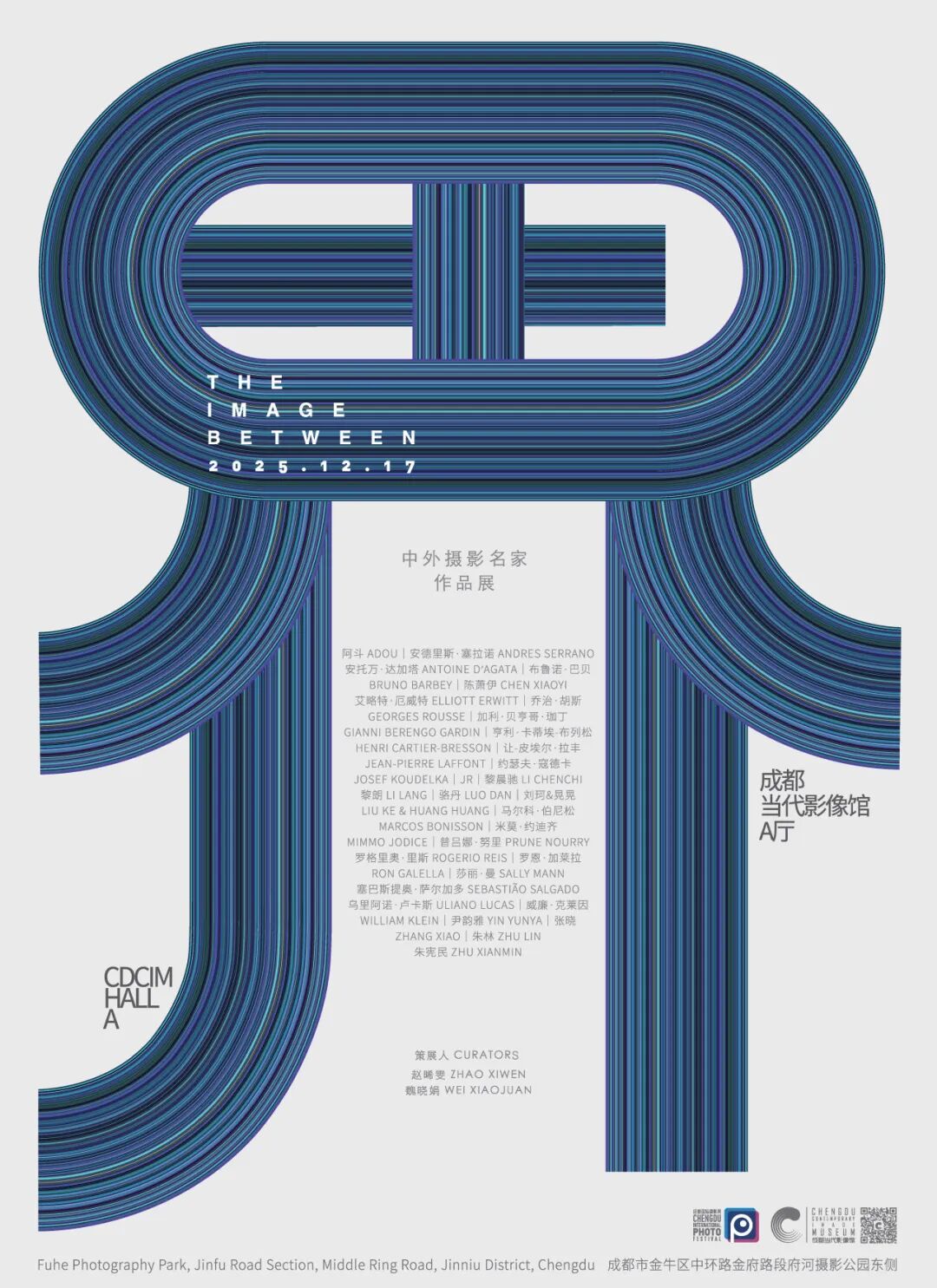 展览现场