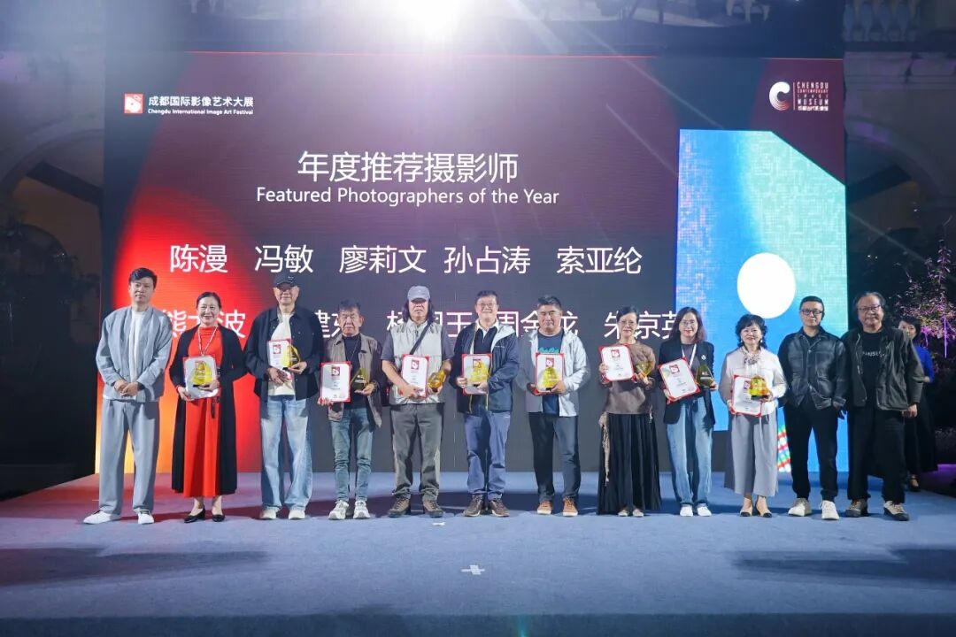 年度推荐摄影师颁奖现场